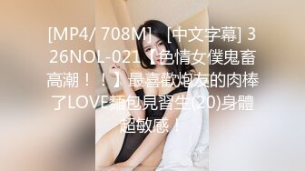 (天美傳媒)(tmw-231)(20240107)全裸清潔口交服侍-施子涵