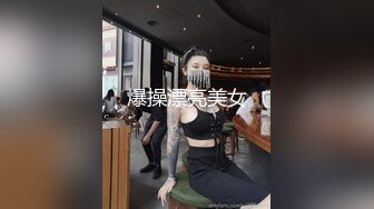 爆操漂亮美女