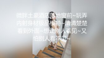 附近新婚人妻黑丝出轨