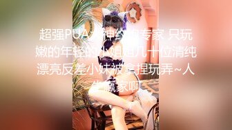 最新强势极品流出极品撸铁健身女神【kgonly】订阅私拍，多水白虎粉屄与绿帽男友激烈性爱，找单男3P接力赛[ (10)