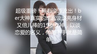 [MP4/437M]MD0192女优面试员-迈向女优性技考验