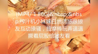 ♈反差骚学妹♈清纯活力少女〖ssrpeach〗高跟鞋性感小妖精翘起小屁屁迎接大肉棒进入 被大鸡巴哥哥站立后入