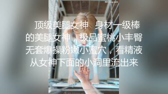 绿帽情节的老公聚合5位单男疯狂输出自己的老婆