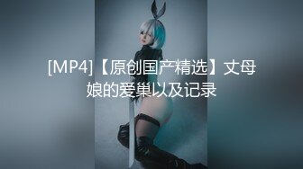 【新片速遞】 19岁小宝贝❤️粉嫩小穴pen水粉穴贴着镜头喷，黑丝淫水白浆直流，淫语叫baba哥哥叫个不停❤️射小穴里，顶到z宫里![696M/MP4/17:03]