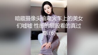 高清原版！高价请来的高挑丰满甜美模特儿，SM捆绑，摄影湿趁机上手揩油，上手还不过瘾 果断趁机操她