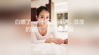 茂盛的黑森林 卡洛琳 粉嫩小学妹 身材这样正点的骚货 操起来一定很舒服[148P/266M]