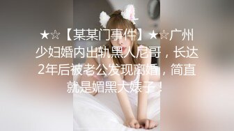 自录无水印 【小湿妹妹是我呀】极品圆润翘乳黑丝小嫩妹5月18-30【20V】 (10)