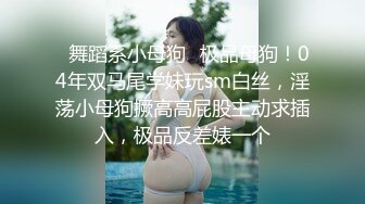 小骚货3