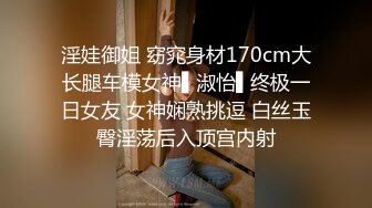 【超顶白虎 女神】饼干姐姐 黑丝姐姐厕所自慰被发现 窄穴白浆泛滥 亮屌爆艹淫臀嫩穴太上头了 淫靡飙射黑丝玉足