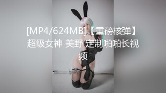 MD0105痴汉尾随美少妇要性交 废墟内火爆上演草逼大戏-林思妤