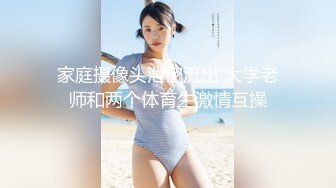 美妞坐在弯曲的大黑鸡上面享受