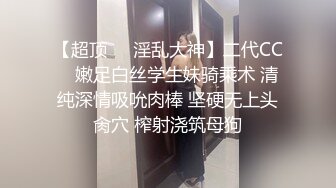 一月最新抖音巨乳网红顾灵曦 和金主口交舔菊花后入一对一视频 (2)