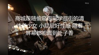 最新全镜偷窥眼镜学妹嘘嘘