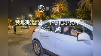 【新片速遞】 餐厅女厕全景偷拍身材苗条的极品美少妇鲍鱼被干黑了[98M/MP4/00:45]