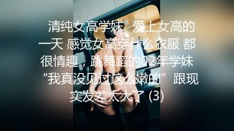 95后小女友被艹的浪叫