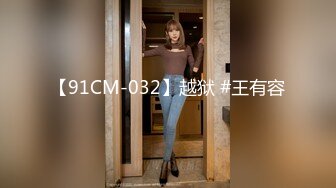 [2DF2] 高端作品清纯美乳极品白虎嫩b模特束缚中的高潮重头到尾杀猪般嚎叫喊救命喷水半米来高绝对刺激[MP4/176MB][BT种子]