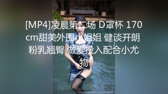 女人戴假屌和男人互插 上集