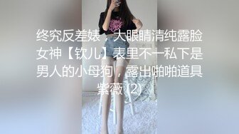 罕见肥厚大阴唇蝴蝶B美女模特享受技师按摩高潮阴唇充血张开[MP4/892MB]