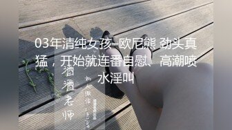 《极品御姐✿究极泄密》露脸才是王道！高颜气质网红女神【禧阿妹】私拍，表里不一极度反差，情趣紫薇3P肛交被炮友各种干