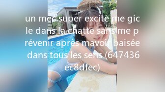 un mec super excité me gicle dans la chatte sans me prévenir après mavoir baisée dans tous les sens (647436ec8dfec)