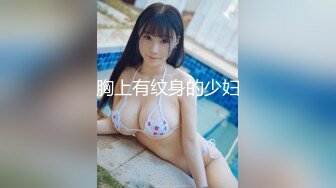 Twitter巨乳亚裔韩国舞蹈网红yuriboler福利 蜜桃臀八字奶喜欢健身