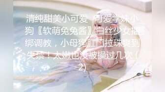 ✿青葱校园学妹✿清纯美少女『芋泥啵啵』体验暴露快感趴在窗前被后入很快高潮对面的人看到后会不会跟着打飞机？