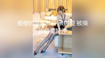 【新速片遞】&nbsp;&nbsp;校园女厕全景偷拍青春气息漂亮短裤美妞❤️肥穴肉嘟嘟长阴唇[35M/MP4/00:12]