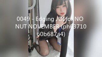 0049 - Edging JOI for NO NUT NOVEMBER (ph6371060b687a4)