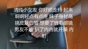 黑丝短发露脸骚货一个人床上发骚，道具插进逼里不停搅拌高潮迭起