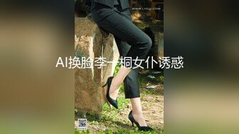 唐嫣app-744