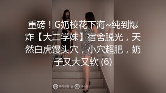 国模私房写真系列:思桐