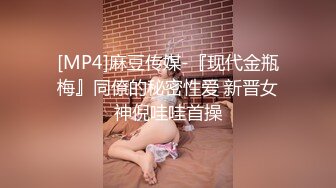 前女友的调教结果