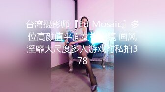 韩国主播口罩主播lovelyxx_20210718_1694590653