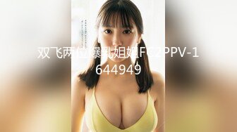 [原創錄制](sex)20240112_颖宝睡不醒