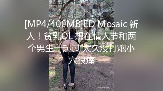 《顶级炸弹萝莉控必备》推特超极品合法卡哇伊稚嫩福利姬Lepau私拍，制服紫薇与大个爸爸各种啪啪，年纪轻轻如此反差 (8)