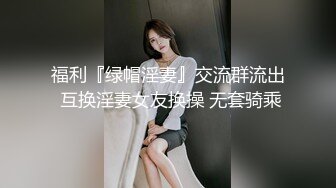 [MP4/423MB]熟女人妻吃雞啪啪 這裏有沒有人 裏面有人 騷貨為求刺激在商場試衣間和黑人小哥偷情啪啪