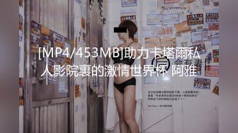 [MP4/453MB]助力卡塔爾私人影院裏的激情世界杯 阿雅