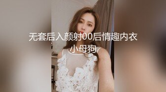 蝴蝶逼女神又来了，全程露脸丝袜高跟情趣装，让小哥各种爆草露脸浪荡呻吟好骚，自己抠着骚穴让小哥草嘴刺激