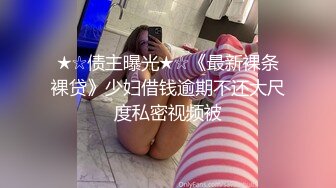 [MP4/ 734M] 渣女来袭步行街路边勾引个做轮胎生意的年轻小哥车震无水印高清源码录制