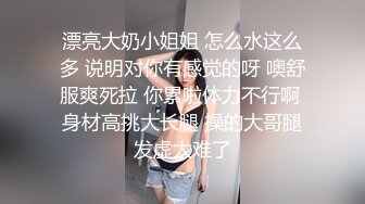 国产AV 麻豆传媒 兔子先生监制 TZ105 岛国特色泡泡浴 EP4 K杯神乳美体享受