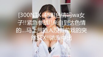 女优面试员-雯欣 002