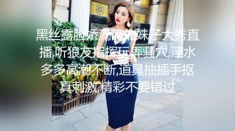 玩弄老婆油光闪亮的肉逼