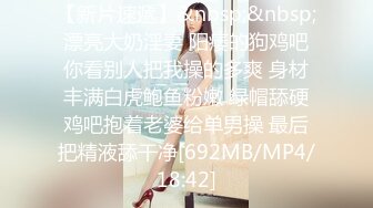 [MP4]STP32377 麻豆传媒 兔子先生监制 DAD0014-EP30 爸气十足 VIP0600