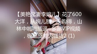 STP23368 【极品推荐】超火爆极品女神『香港美少女』番外短片新作-无套怒操粉嫩无毛美穴 高潮口爆内射