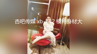 XK-8079 《继母的阴谋》 性瘾娇妻，当代潘金莲