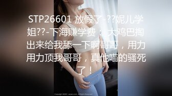 加钱哥约草大奶妹 甜美型活力十足 69姿势舔逼口交 骑乘大屁股猛顶[MP4/1.47GB]