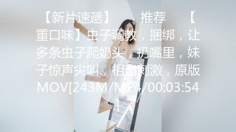 清秀人妻~ !白皙美乳~粉嫩美穴一线天 跳蛋爽震~大根很草 无套内射 第二季 (1)