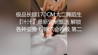 EMG009 斑斑 巨乳女职员被潜规则 爱神传媒