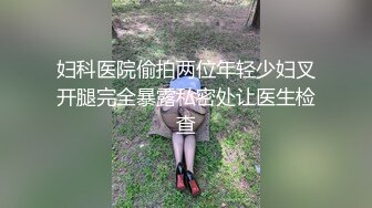 四个骚妹子玩多P 被大哥连续轮着被无套输出 高矮胖瘦颜值都不错 奶大逼肥 操的娇喘不停