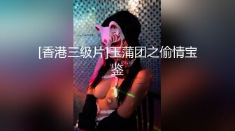 【新片速遞】 丝袜美女红高跟道具玩到高潮❤️自从买了AV玩具，每天都要玩！[37M/MP4/02:01]